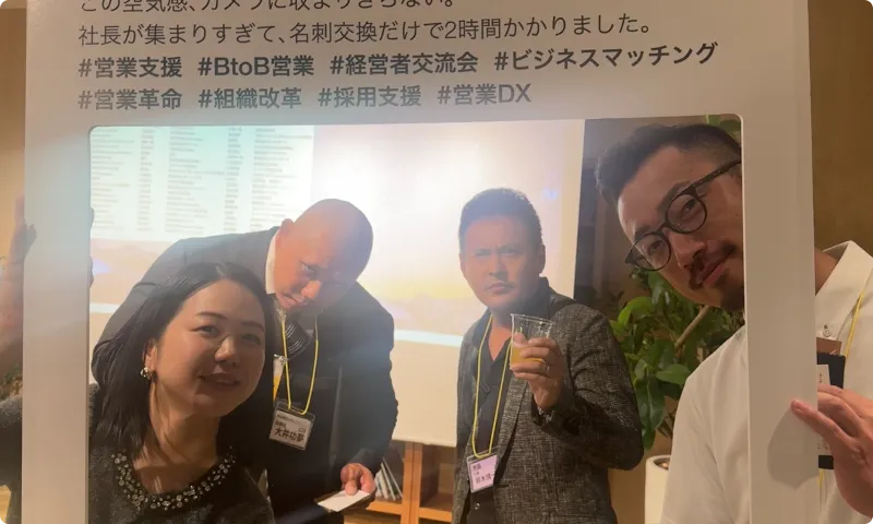 過去イベントの様子1