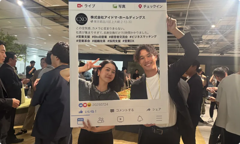 過去イベントの様子4