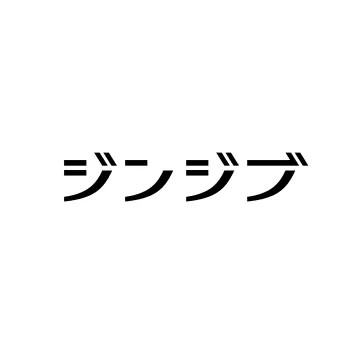 株式会社ジンジブのロゴ