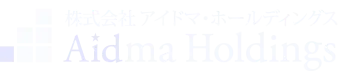 株式会社アイドマ・ホールディングス