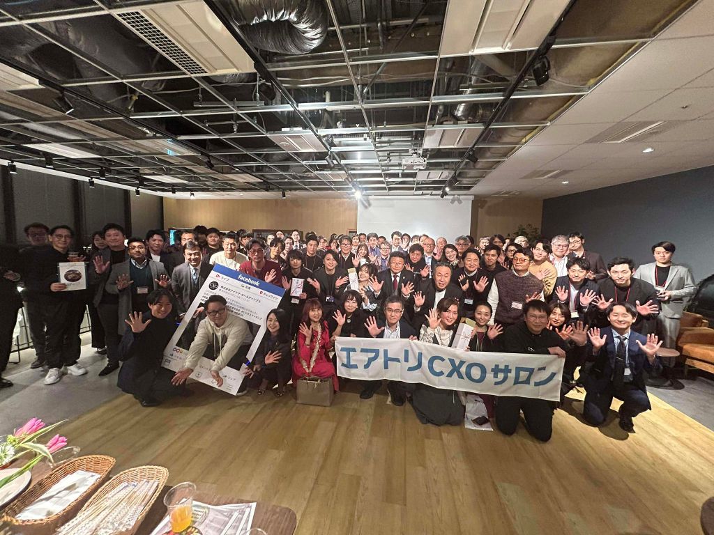 新年会を実施しました